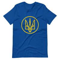 Yellow Tryzub Outline - Adult TShirt - Saint Javelin