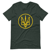 Yellow Tryzub Outline - Adult TShirt - Saint Javelin