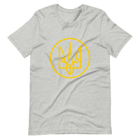Yellow Tryzub Outline - Adult TShirt - Saint Javelin