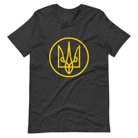 Yellow Tryzub Outline - Adult TShirt - Saint Javelin
