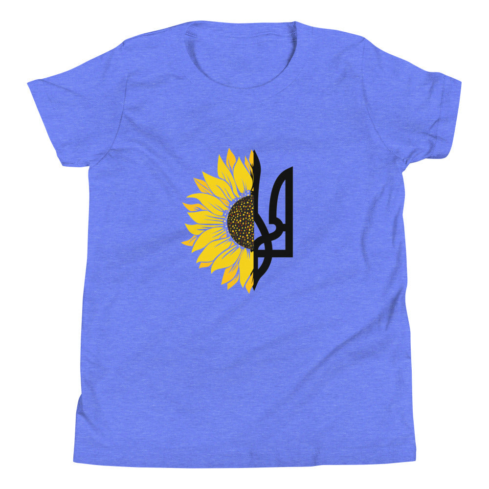 Heather Columbia Blue / S